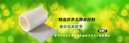 東莞市常豐新材(cai)料科技有限公司(sī)