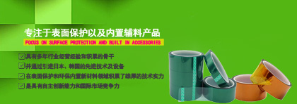 東莞市常豐新材(cái)料科技有限公司(sī)