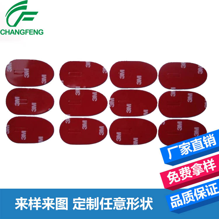 3M膠帶系(xì)列 (2)