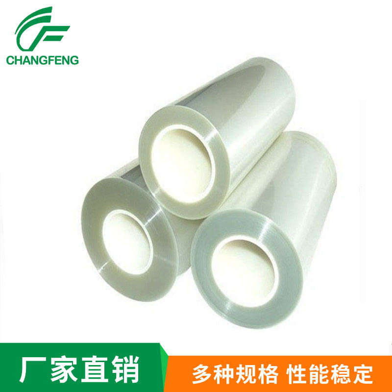 保護膜(mo)系列 (9)