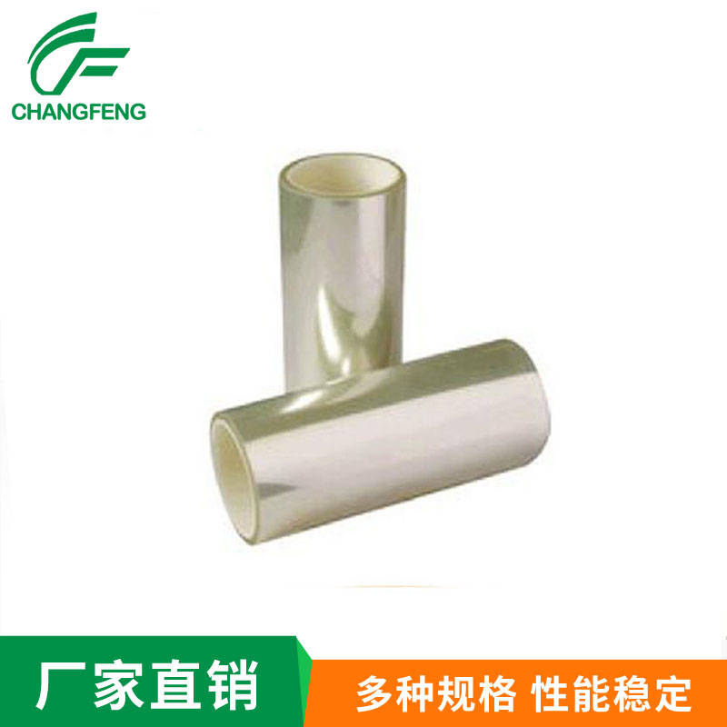 保(bao)護膜系列 (7)