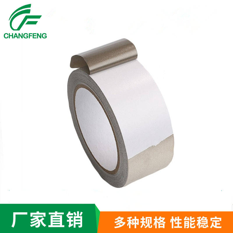 導電屏(ping)蔽系列(lie) (7)