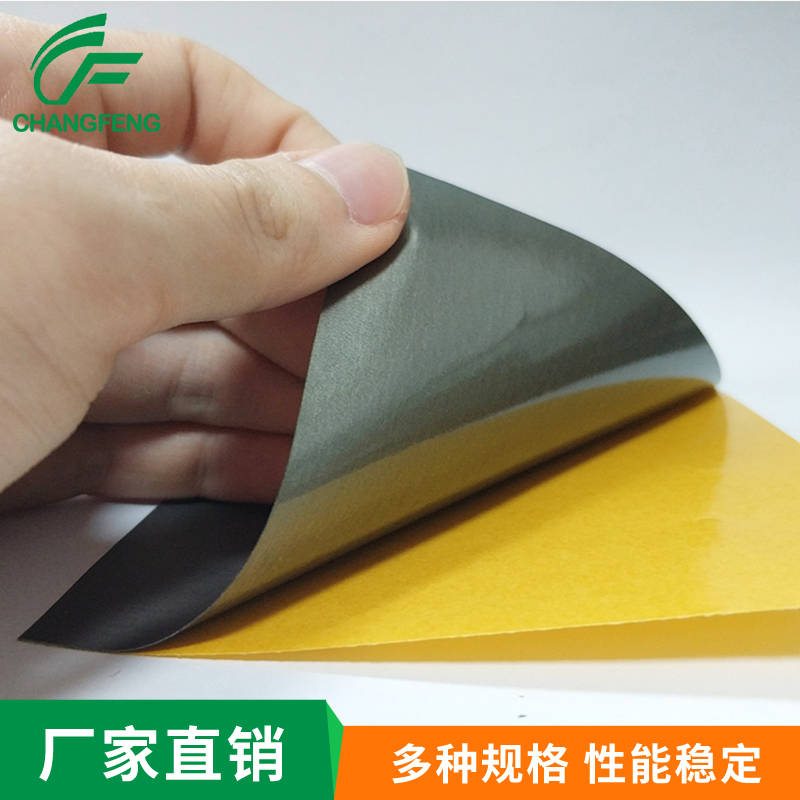 導(dǎo)電屏蔽(bì)系列 (1)