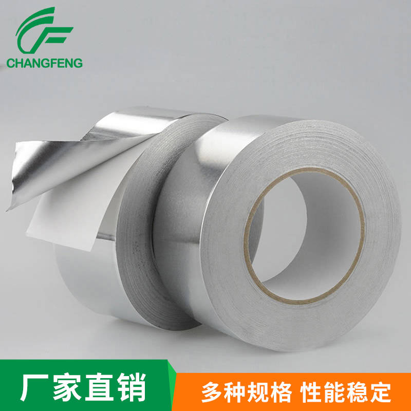 導(dǎo)電屏蔽(bì)系列 (3)