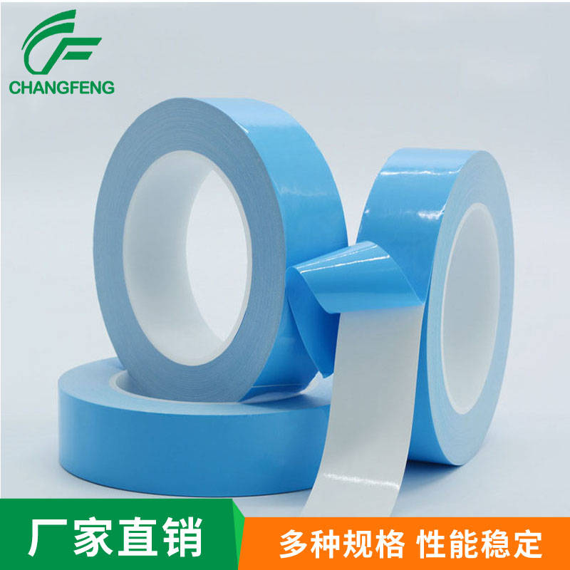 導熱散(san)熱系列(liè) (9)