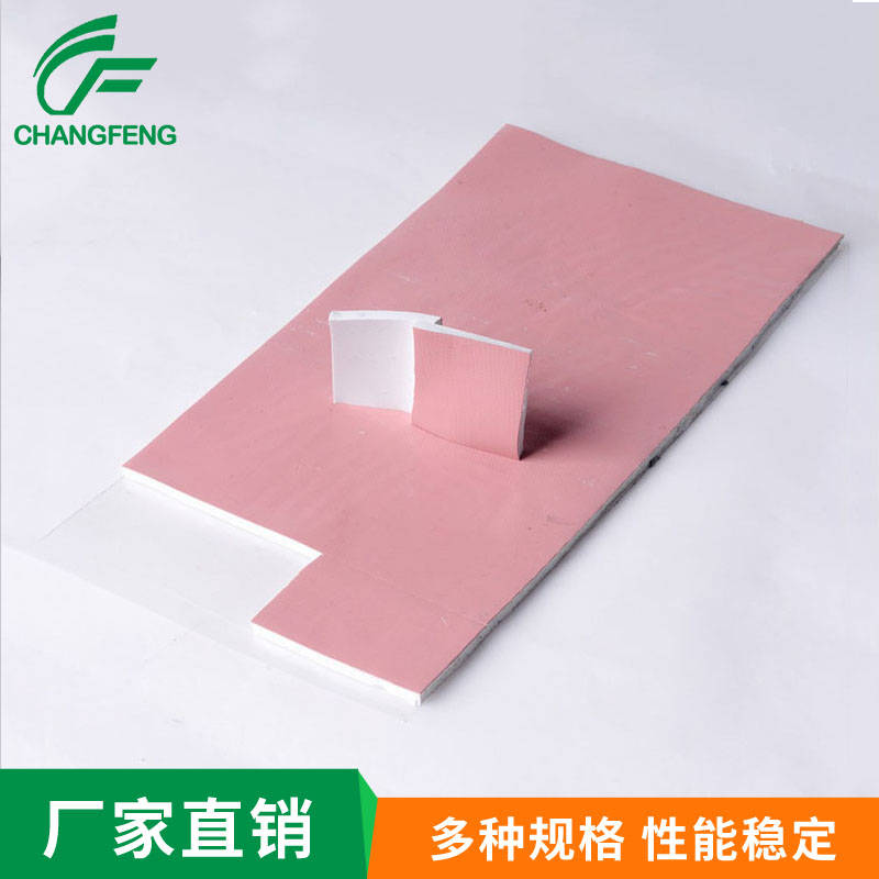 導熱散(sàn)熱系列(liè) (6)