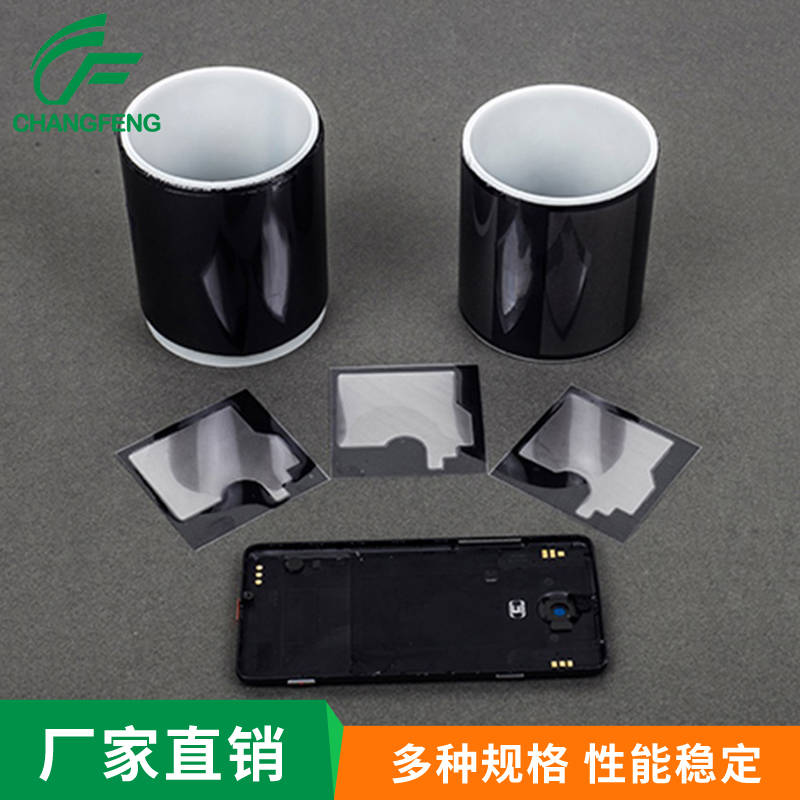 導(dao)熱散熱(rè)系列 (5)