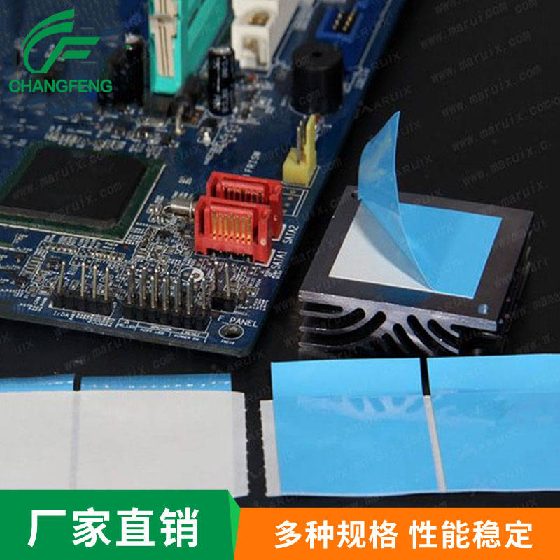 導熱散熱(rè)系列 (7)