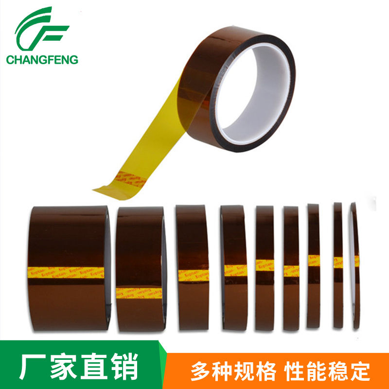 高(gāo)溫膠帶系列 (7)