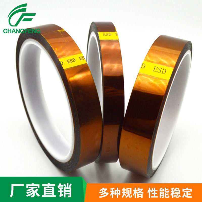 高溫膠(jiao)帶系列 (3)