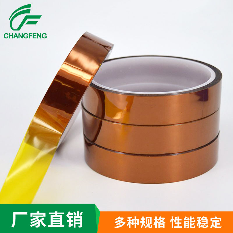 高溫膠帶系列(liè) (2)