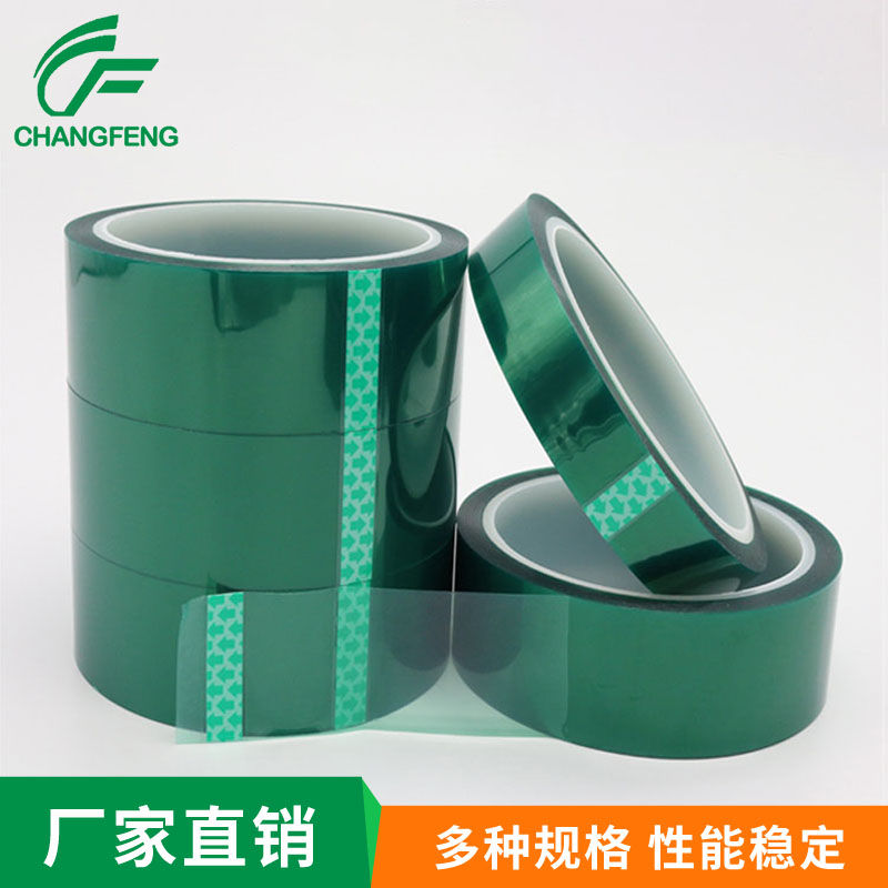 高溫(wēn)膠帶系列 (1)