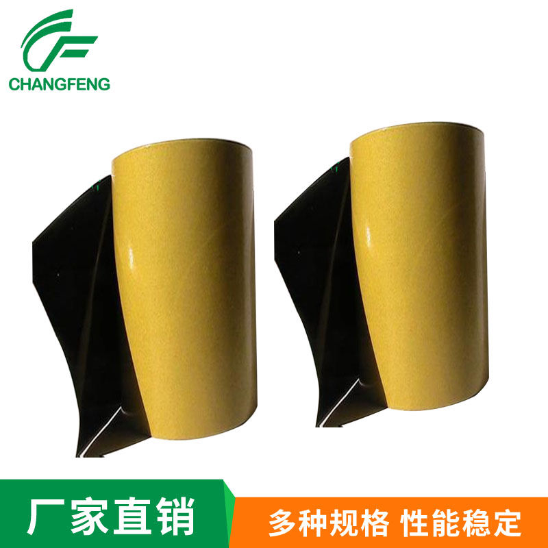 高(gao)溫雙面膠系列 (4)