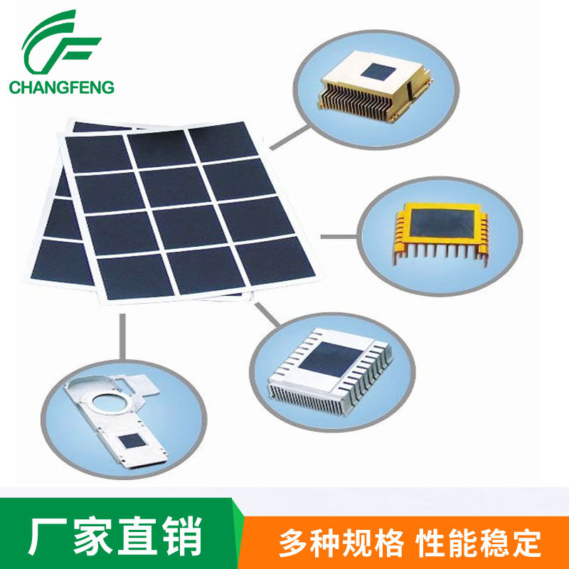 精密模(mo)切系列 (6)