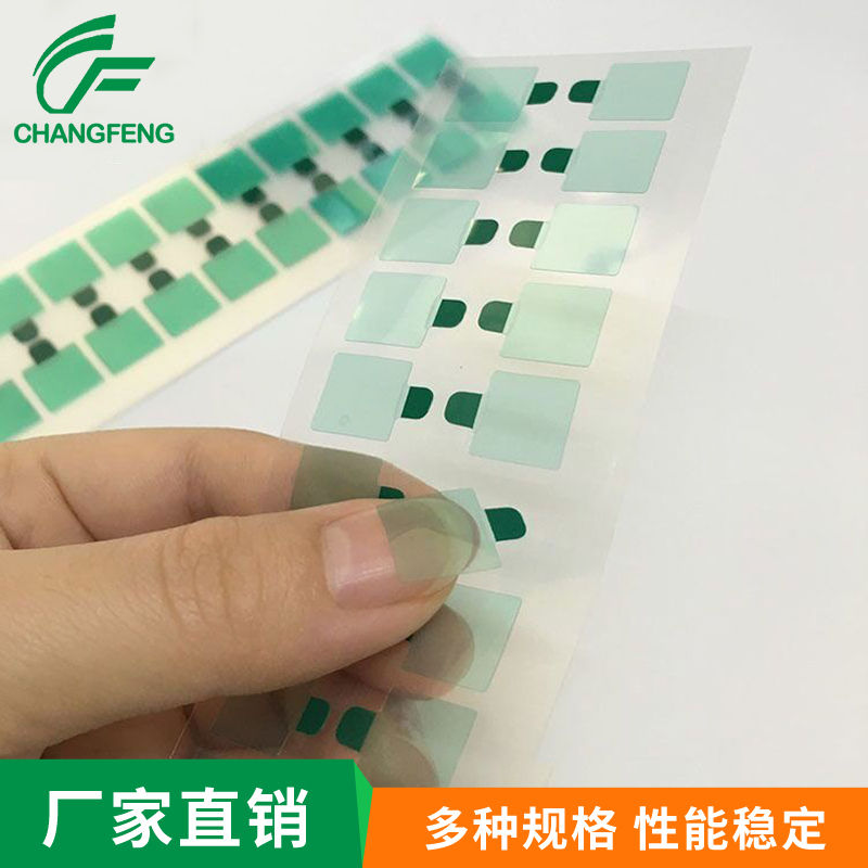 精密模(mó)切系列(liè) (3)