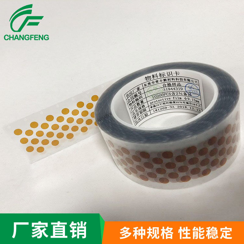 精密模(mo)切系列(liè) (2)