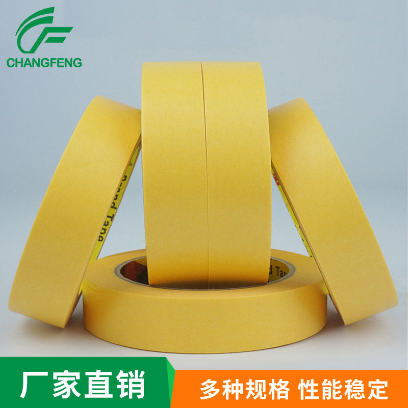 美紋膠(jiao)系列 (2)