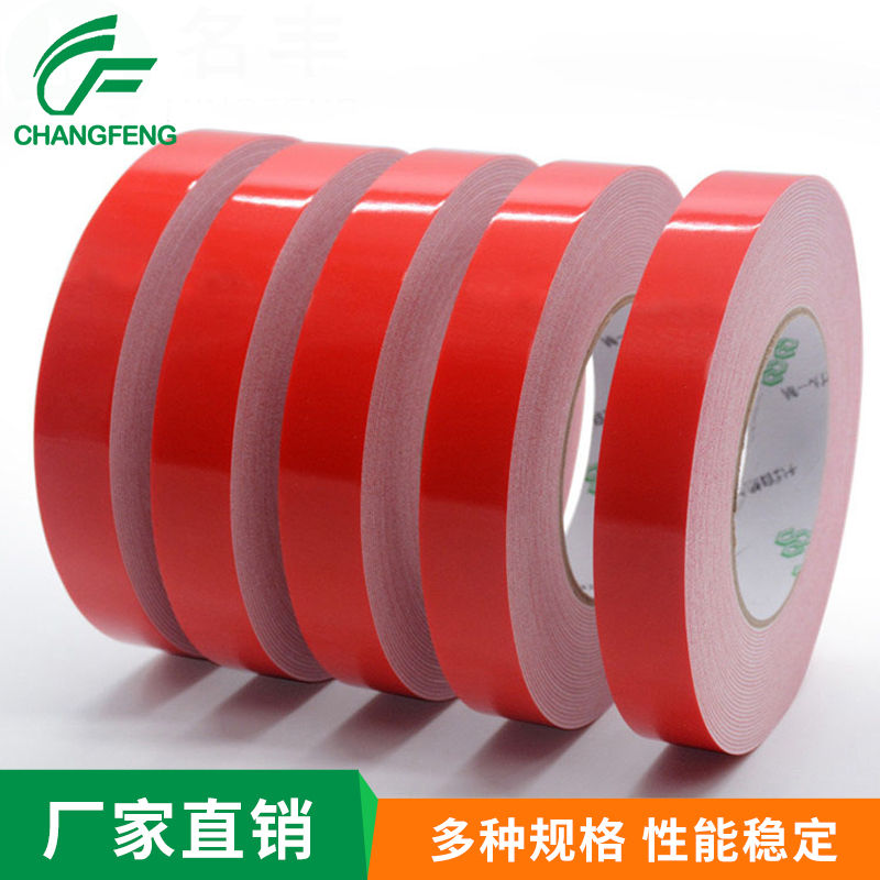 泡棉膠(jiāo)帶系列(lie) (5)