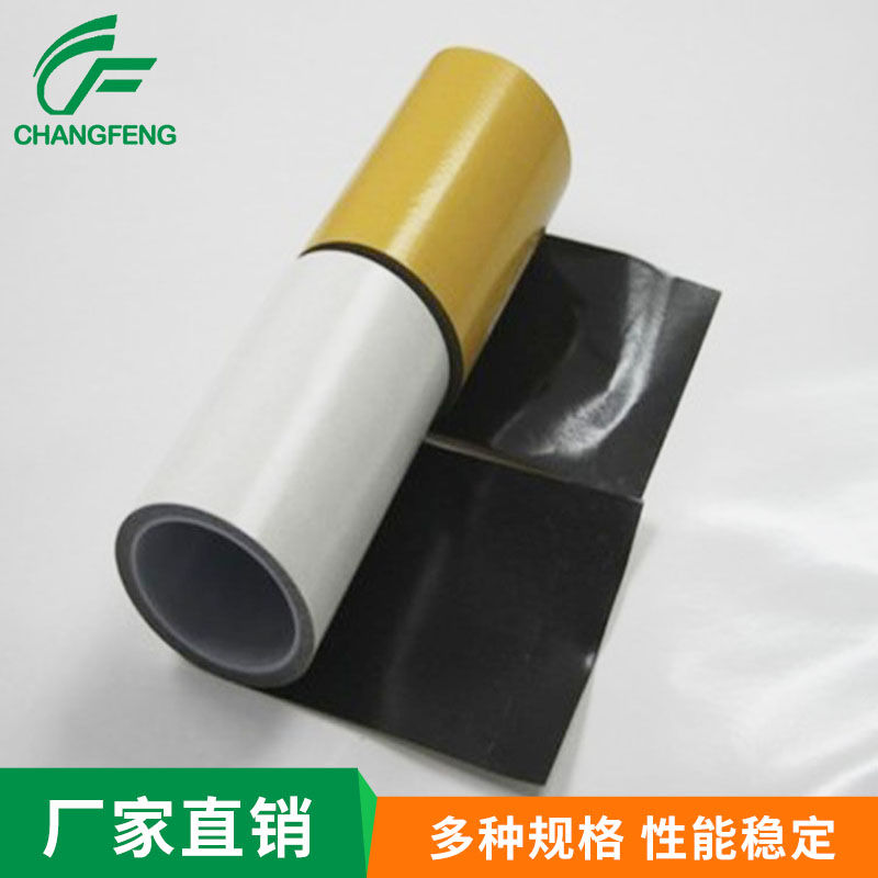 泡棉膠(jiao)帶系列 (9)