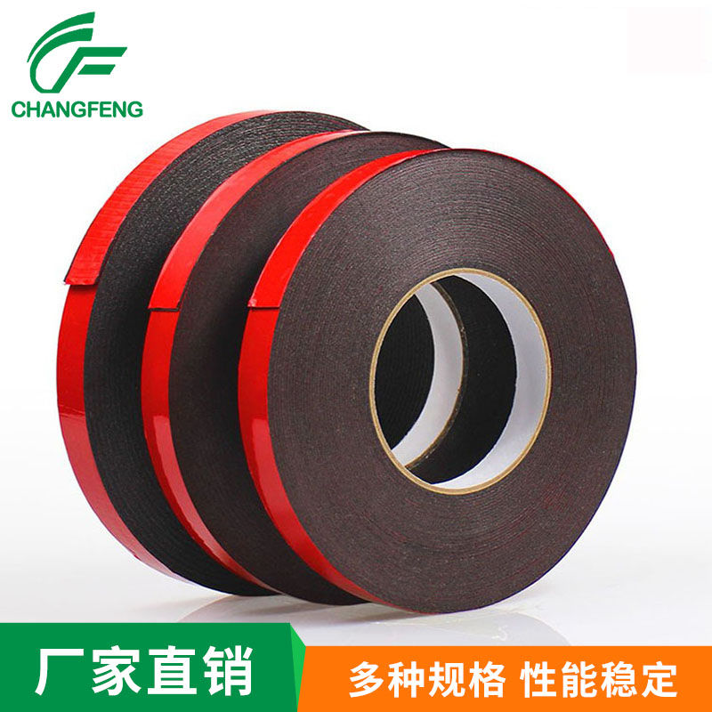 泡棉膠帶(dai)系列 (3)