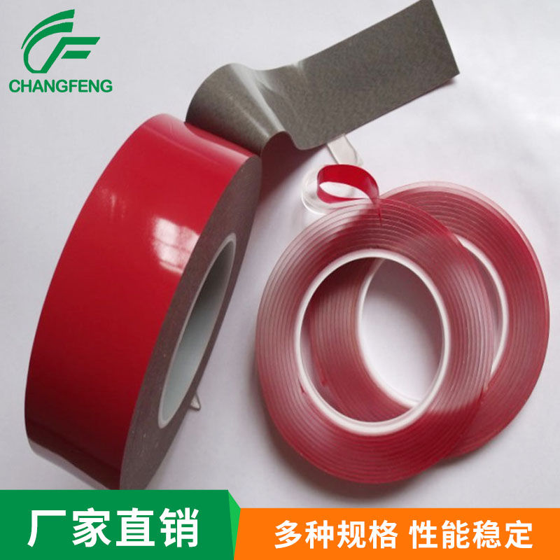 泡棉膠帶(dai)系列 (4)