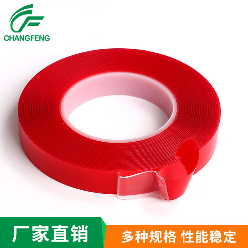 泡棉膠帶(dai)系列 (1)