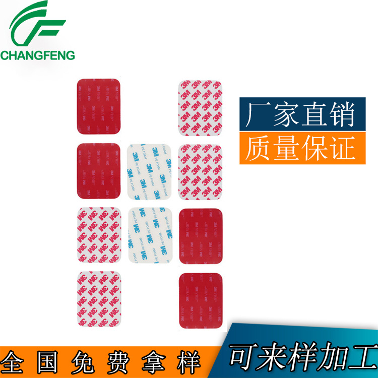 精密模(mo)切系列(liè)